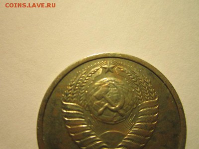 Оценка 20 коп 1991 без знака - IMG_7088.JPG