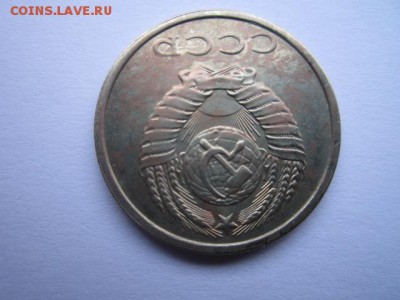 Оценка 20 коп 1991 без знака - IMG_7060.JPG