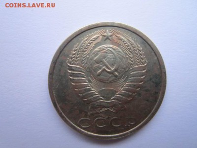 Оценка 20 коп 1991 без знака - IMG_7059.JPG