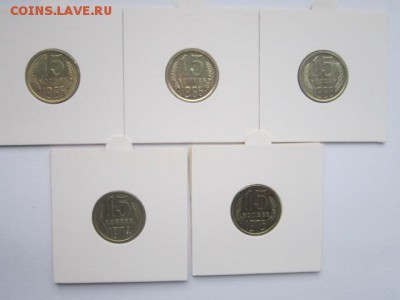 15 коп. 1965+66+68+74+75 - IMG_7076.JPG