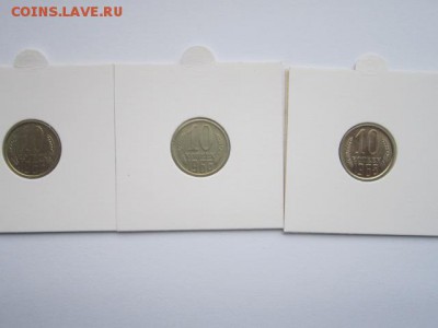 10 коп 1965+66+68 - IMG_7082.JPG