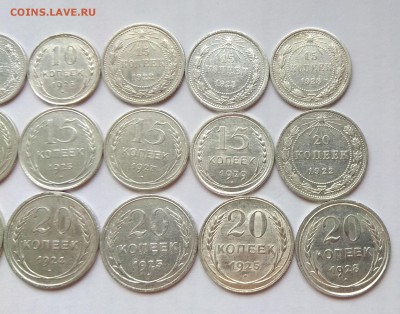БИЛОНЫ 15шт. 10,15,20копеек 1922-29г до 14.11.2017г в 22:00 - IMG_20171111_124617