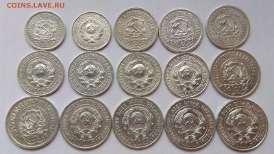 БИЛОНЫ 15шт. 10,15,20копеек 1922-29г до 14.11.2017г в 22:00 - IMG_20171111_124816
