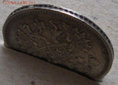 10 коп. 1863г. «Элегантный брак».  До 13.11.17г. в 20-00мск - 10 коп 1863г гурт