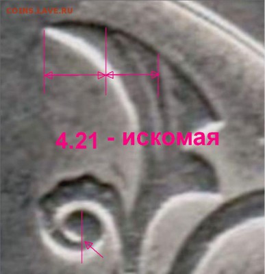 2 рубля 2009 СПМД магнит шт.Н-4.22А по А.С. или нет - лист 2