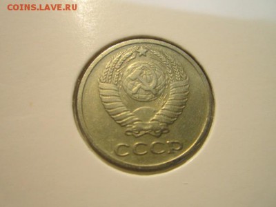 10 коп 1965+66+68 - IMG_7090.JPG