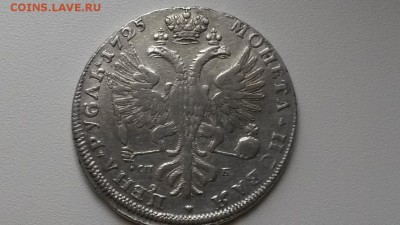 1 Рубль 1725 г. Е1  Оцекна - 20171111_133402
