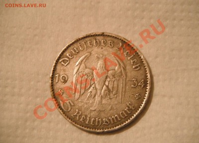 5 марок 1934 год, "Кирха" - 2K60VUbz