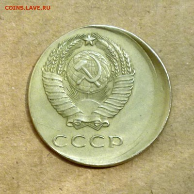 20 копеек СССР 1961г -=СИЛЬНОЕ СМЕЩЕНИЕ=- до 16.11 - P1140085