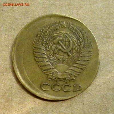 5 копеек СССР 1961г -=СИЛЬНОЕ СМЕЩЕНИЕ=- до 16.11 - P1140087