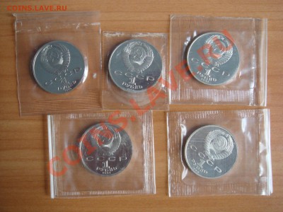 1 руб. 3 шт.  5 руб. 6 шт. Банк. запайка. До 20.03 до 22:00 - DSC03620.JPG