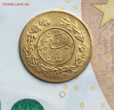 2 томан) золото до 14.11. - 22:00 - IMG_5747