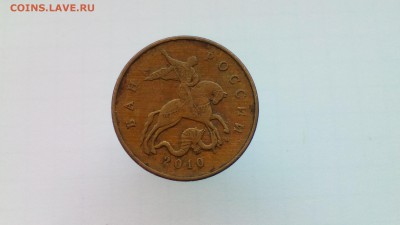 50 коп полосатый - IMG_20171111_105627
