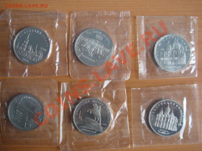 1 руб. 3 шт.  5 руб. 6 шт. Банк. запайка. До 20.03 до 22:00 - DSC03622.JPG