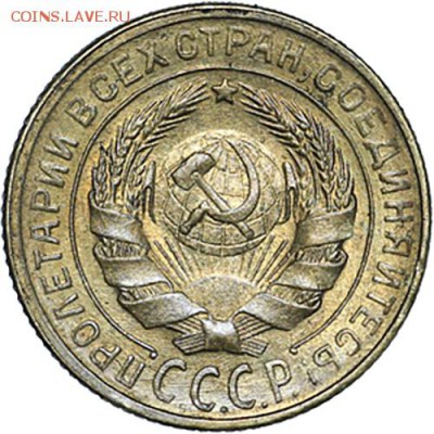 2 копейки 1929 яркий штемпельный блеск до 15.11. в 22:00 МСК - 59baaae233399-AU349170_copy