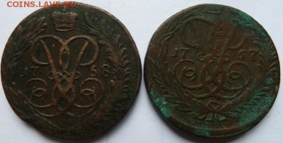 2 коп 1757,58 г до 22.00 15 ноября - Изображение 11804