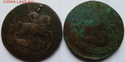 2 коп 1757,58 г до 22.00 15 ноября - Изображение 11805