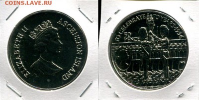 Вознесения 50п разные по ФИКСу до 14.11.17 22-00 мск - Ascension 50p 1996 70QEII