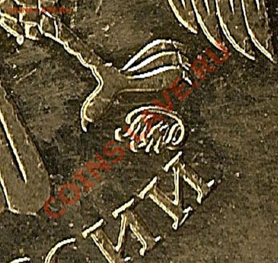 10руб2010г ММД шт.1.23Г с номинала до 21.03.11 - сканирование0007