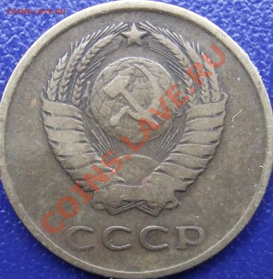 3 копейки 1961 - DSCF0708.JPG