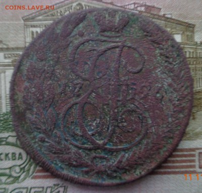 5 Копеек 1796 года. Павловский перечекан. - DSC01275.JPG