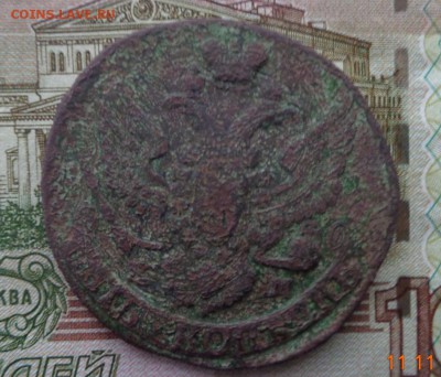 5 Копеек 1796 года. Павловский перечекан. - DSC01274.JPG