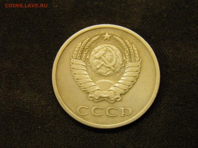 20 копеек 1974г. до 16.11.2017 в 22.00 Мск - PB090240.JPG