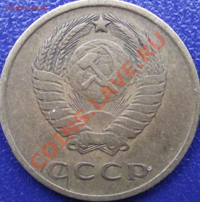 3 копейки 1961 - DSCF0710.JPG