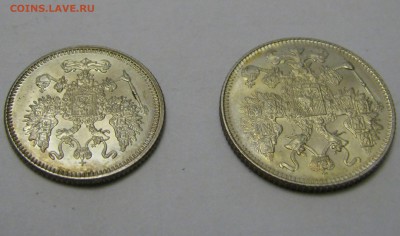 ОСАКА. 10 + 15 копеек 1916. UNC! Короткий - до 12. 11. 2017 - ОСК (4).JPG
