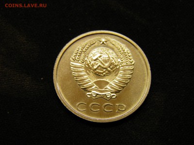 20 копеек 1965г. до 16.11.2017 в 22.00 Мск - PB090237.JPG