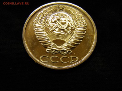 50 копеек 1976г. до 16.11.2017 в 22.00 Мск - PB090251.JPG