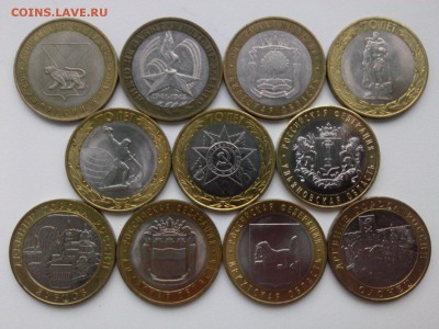 БИМЕТАЛЛ (2005-2017) ДГР=события=регионы 11 шт. до 17.11.17 - IMG04957