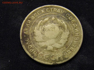5 копеек 1929г. до 16.11.2017 в 22.00 Мск - PB090256.JPG