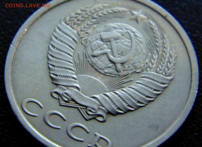 20 коп 1991 года без завода. - DSC03483.JPG
