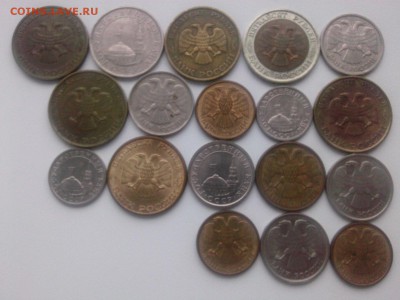 50 к.=1=5=10=50 р. 1991-1993 г.г. (состав в теме)до 17.11.17 - IMG04954