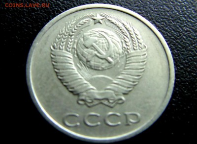 20 коп 1971 г. - DSC03489.JPG