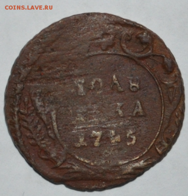 1745 - p1745old