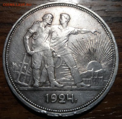 РУБЛЬ 1924 ГОДА ПЛ - Gf5bqlxkyYI