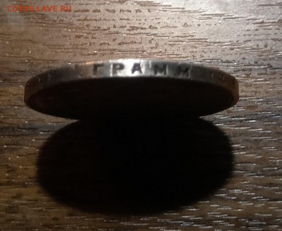 РУБЛЬ 1924 ГОДА ПЛ - XfXmp28WLOs