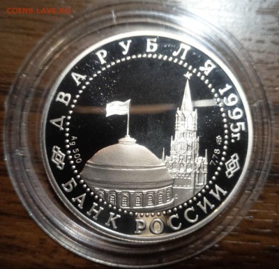 НЮРНБЕРГСКИЙ ПРОЦЕСС ДВА РУБЛЯ 1995 - lxzcY8wZf9k