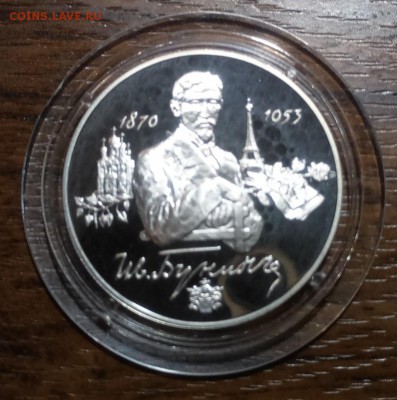 БУНИН ДВА РУБЛЯ 1995 - NA4sbC2gEo8