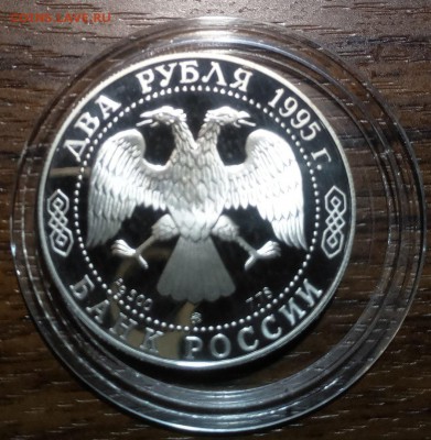 БУНИН ДВА РУБЛЯ 1995 - fN4JF5k0d8I