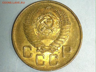 3 копейки 1954г. UNC с 200 - image