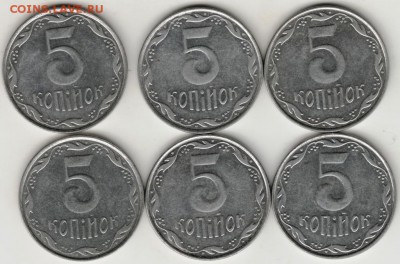 Украина 5 копеек 2009 г. 6 шт. до 24.00 17.11.17 г. - Scan-171111-0009