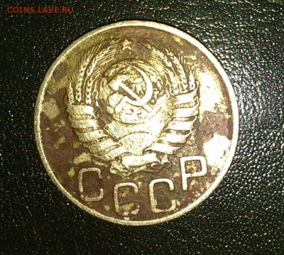 20 копеек 1943 СССР. Оценка - 11112017383А