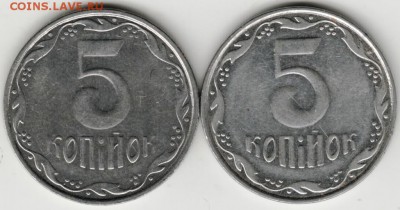 Украина 5 копеек 2007, 2012 г.  до 24.00 17.11.17 г. - Scan-171111-0010
