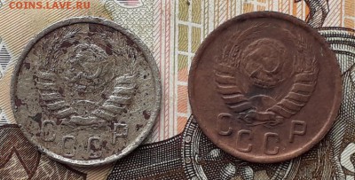 15 копеек 1937 и 1938 до 14-11-2017 до 22-00 по Москве - 15 А