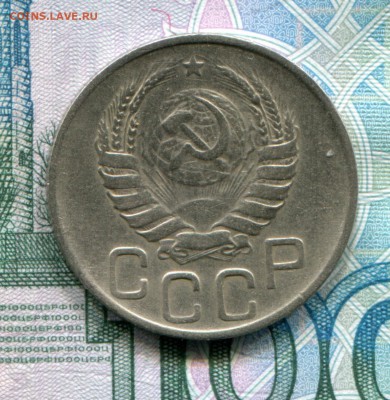 20 копеек 1943 до 14-11-2017 до 22-00 по Москве - 20 43 А