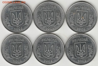 Украина 5 копеек 2005 г. 6 шт. до 24.00 17.11.17 г. - Scan-171111-0004