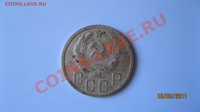 5 копеек 1935г - IMG_1228.JPG